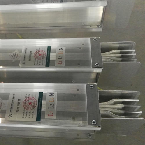 封閉母線槽進(jìn)行購買時(shí)應(yīng)該注意什么呢?